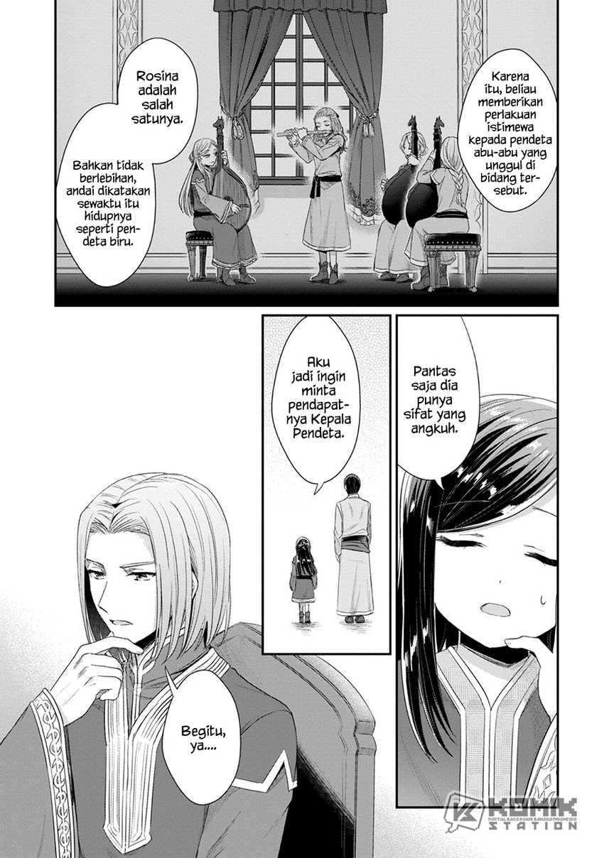 Honzuki no Gekokujou: Part 2 Chapter 22 Bahasa Indonesia